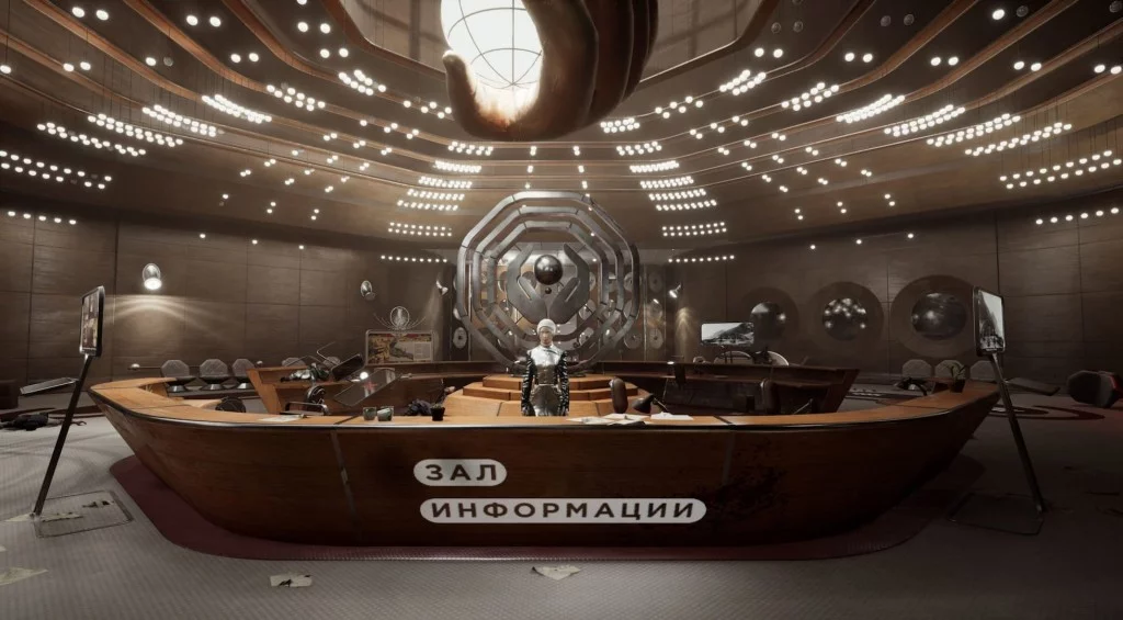 atomic-heart-venues