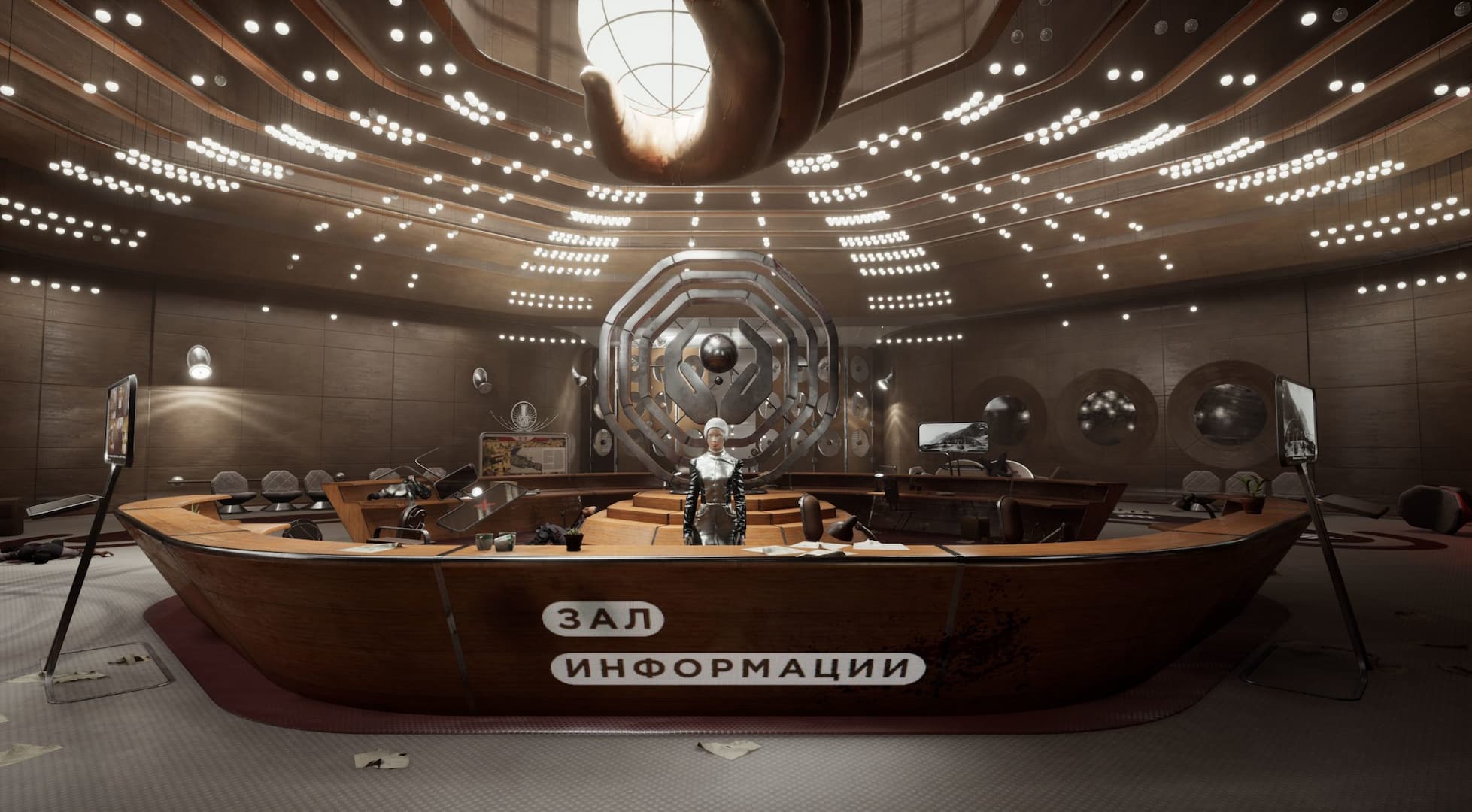 atomic heart available in the full version of the game atomic heart available in the full version of the game