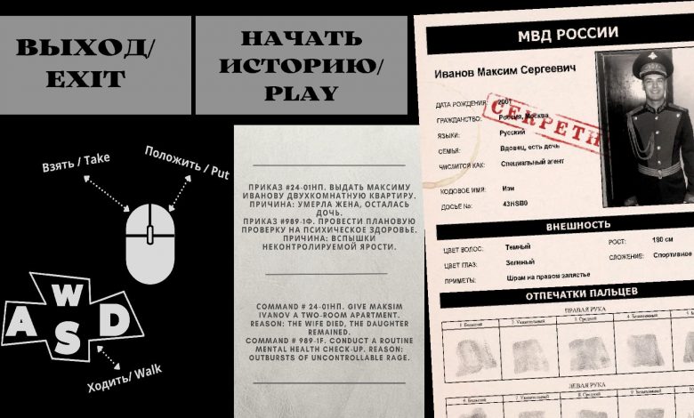 Russian Policeman and Madness lawod ss