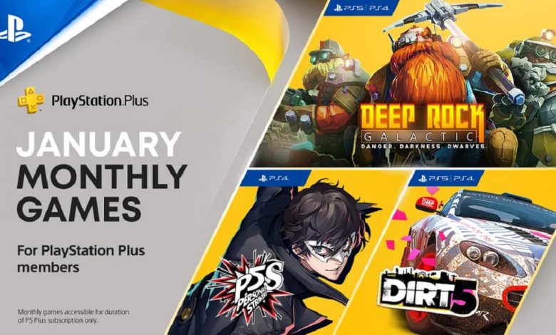 PlayStation Plus Free Games in January 2022