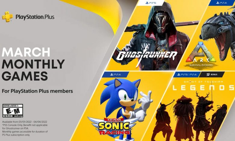 PlayStation Plus Free Games March 22 PlayStation Plus Free Games March 22 lawod