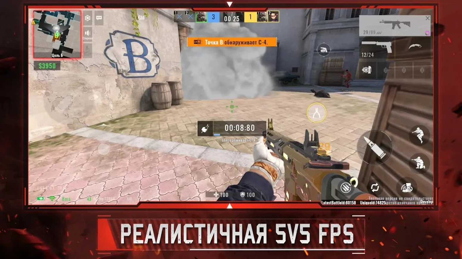 Play CS: GO on Mobile – Alpha Ace alpha ace lawod