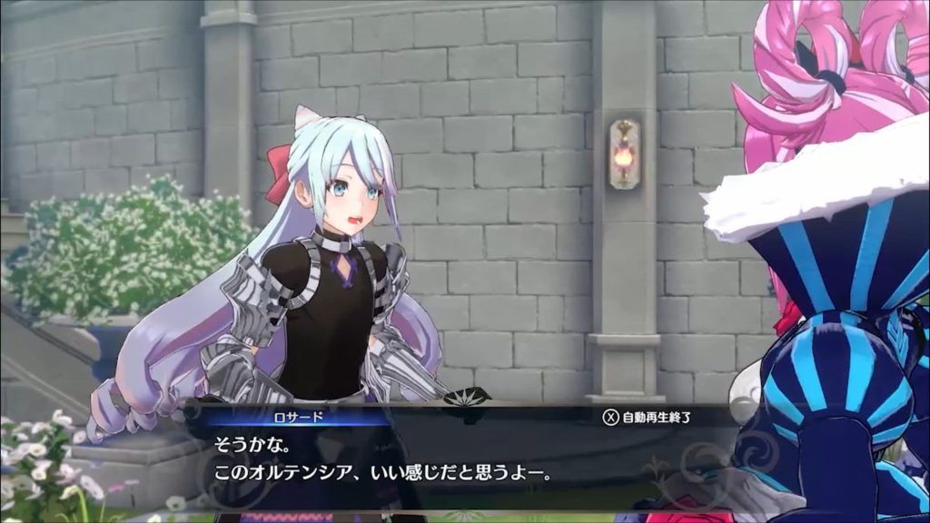 Fire Emblem: Engage Rosado Lawod ss