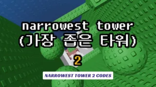 Narrowest Tower 2 Codes
